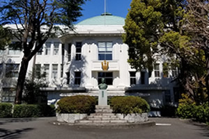 星薬科大学本館