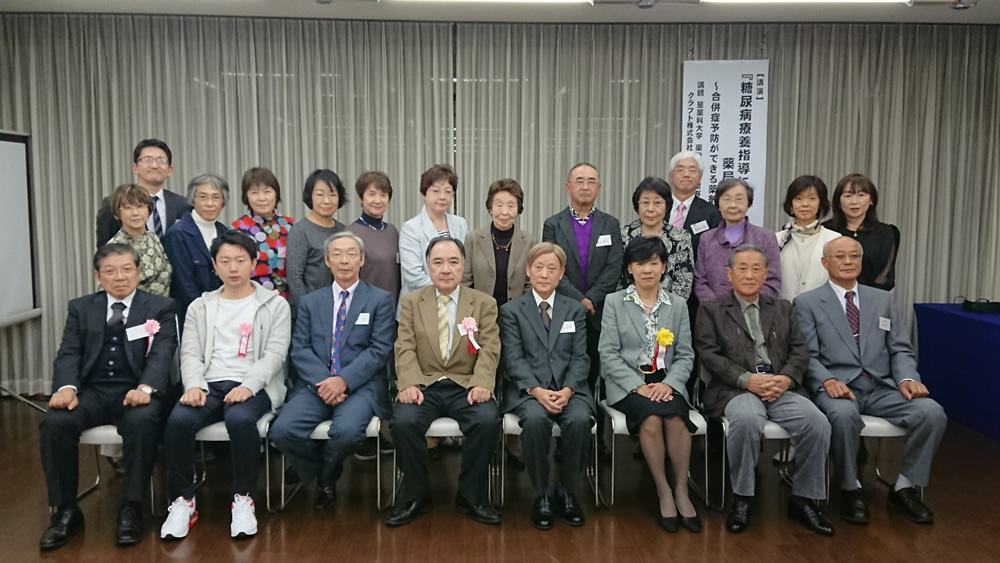 星薬科大学同窓会 神奈川県支部 第16回定期総会及び第21回講演会報告