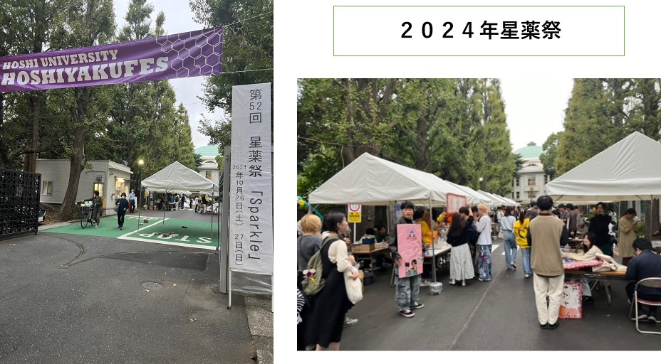 同窓生による体験報告・相談会(企画委員会・本部)（報告）