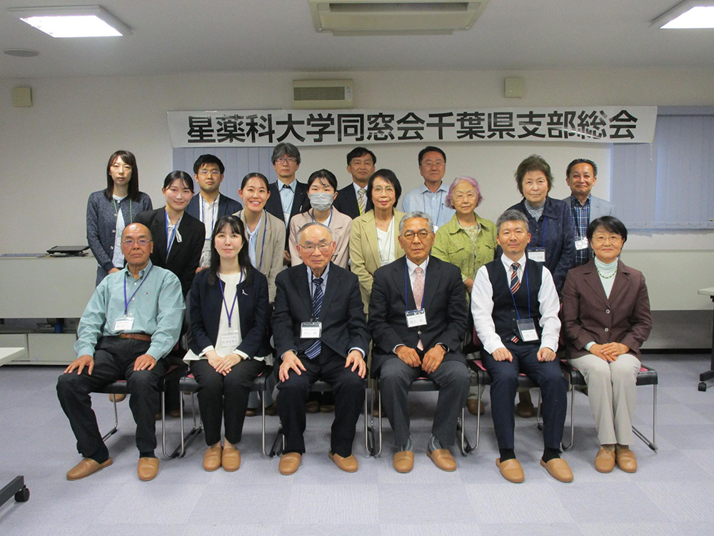 第１０回 同窓会千葉県支部学術講演会・総会報告