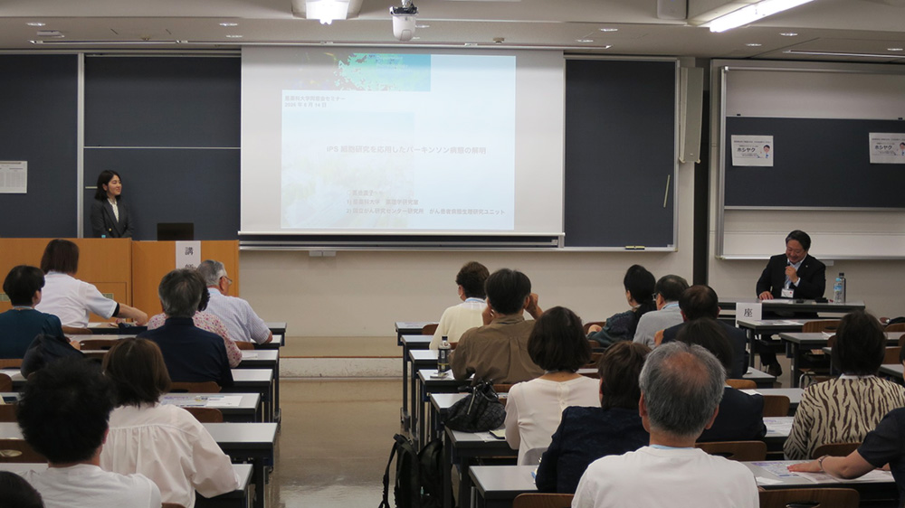 第30回星薬科大学同窓会神奈川県支部定期研修会・総会・懇談会報告