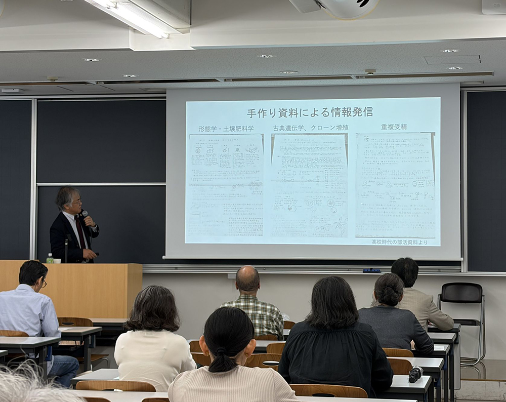 星薬漢方研究部創部60周年記念講演会・懇親会を終えて
